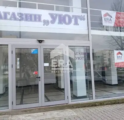 Снимка 5 — Магазин в Ямбол, Център