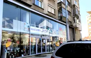 Магазин в Ямбол, Център