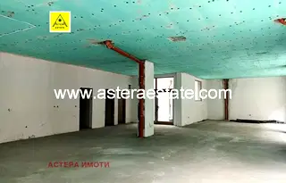 Заведение в Благоев, Широк център