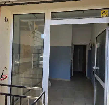 Снимка 4 — Заведение в Кюстендил, Дупница