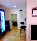 Заведение в Перник, Център