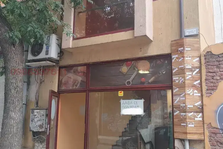 Venue in Plovdiv, Kapana