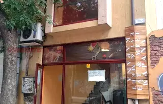 Заведение в Пловдив, Капана