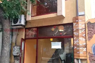 Заведение в Пловдив, Капана