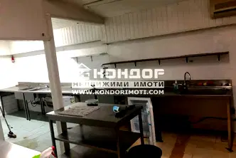 Заведение в Пловдив, Кършияка