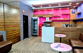Заведение в Пловдив, Южен