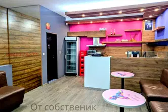 Заведение в Пловдив, Южен