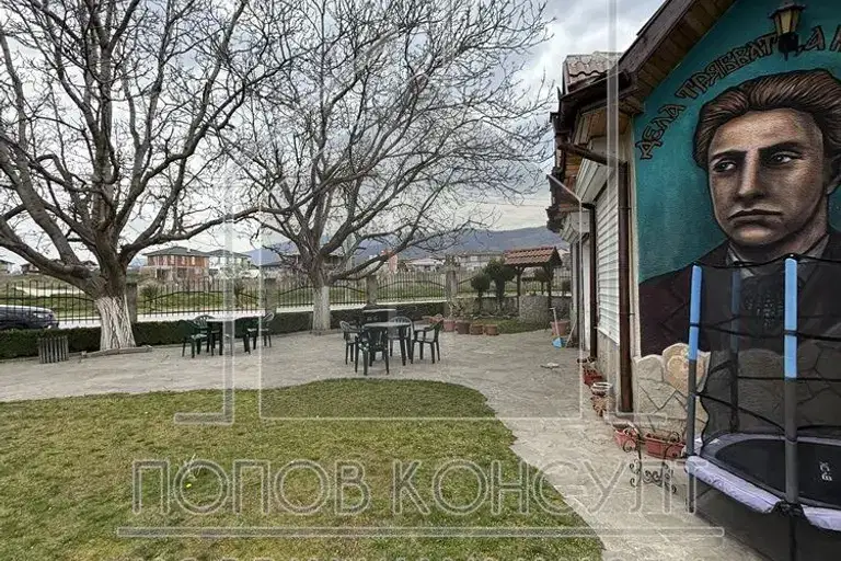 Venue in Plovdiv, Belashtica