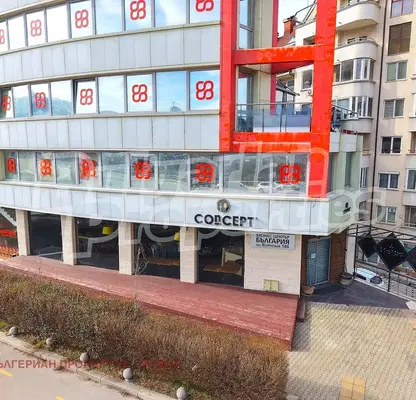 Снимка 2 — Заведение в София, Център