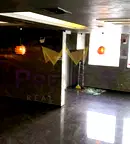 Заведение в София, Овча купел 1