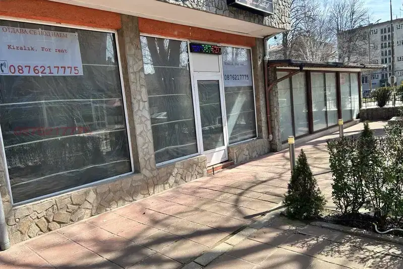 Заведение в Търговище, Боровец