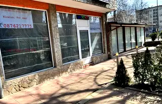 Заведение в Търговище, Боровец