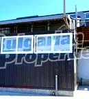 Склад в Бургас, Пети километър