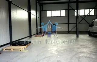 Склад в Шумен, Тракия