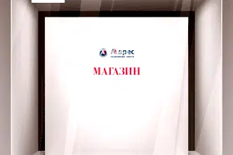 Склад във Варна, Левски 1