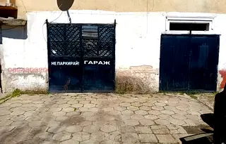 апартамент в Кюстендил, Бобов дол