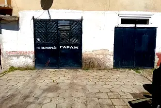 апартамент в Кюстендил, Бобов дол