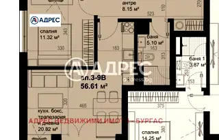 апартамент в Бургас, Изгрев