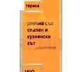Снимка 5 — Студио апартамент в Меден рудник, Бургас с паркинг и охрана
