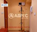 Снимка 5 — апартамент в Бургас, Възраждане