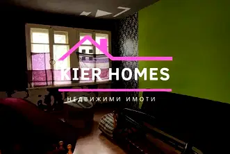 апартамент в Хасково, Димитров