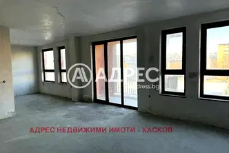 Многостаен апартамент в Хасково, Център
