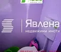 Снимка 3 — апартамент в Стара Загора, Казанлък