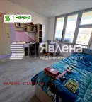 апартамент в Стара Загора, Казанлък