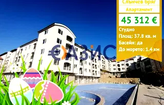 апартамент в Бургас, к.к. Слънчев бряг