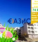апартамент в Бургас, к.к. Слънчев бряг