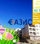 апартамент в Бургас, к.к. Слънчев бряг