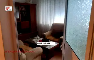 Двустаен апартамент в Кърджали, Център