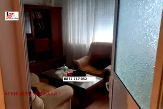 Двустаен апартамент в Кърджали, Център