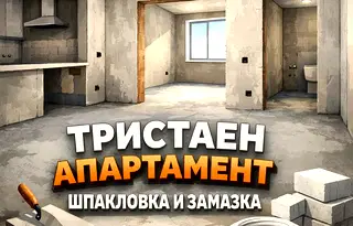 апартамент в Плевен, Широк център