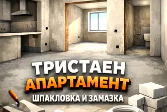 апартамент в Плевен, Широк център