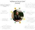 Снимка 4 — Двустаен апартамент с тераса в Гагарин, Пловдив