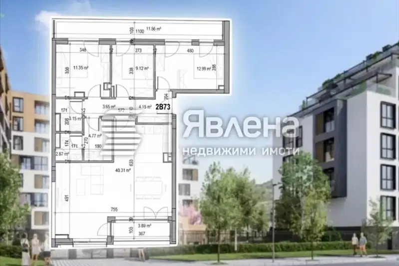 Многостаен апартамент в Пловдив, Христо Смирненски