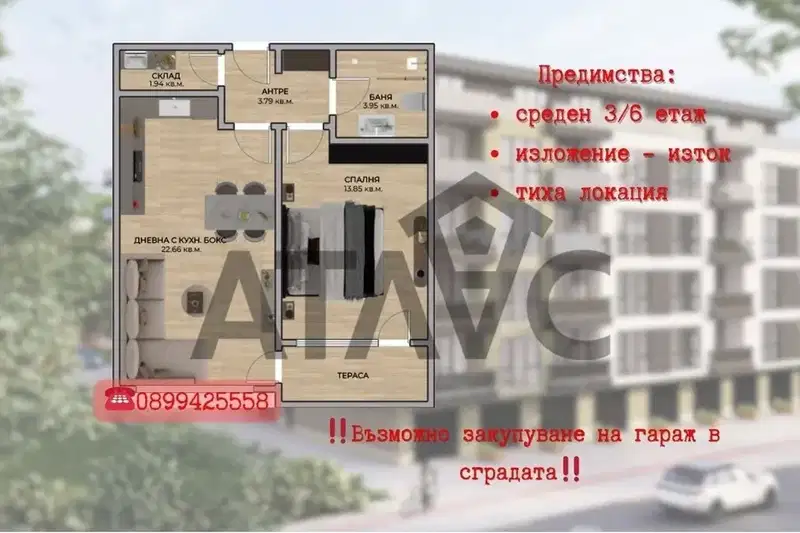 2-bedroom apartment in Plovdiv, Ostromila