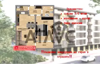 Двустаен апартамент в Остромила с тераса и асансьор