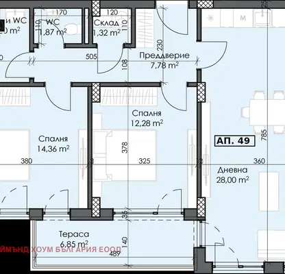Photo 2 — apartment in Plovdiv, Trakiya