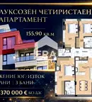 Четиристаен апартамент с тераса в Банишора, София