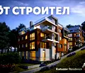 Снимка 3 — Апартамент 4-стаен с двор в Бояна, София