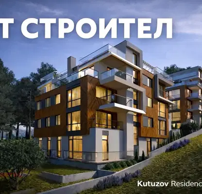 Снимка 3 — Апартамент 4-стаен с двор в Бояна, София