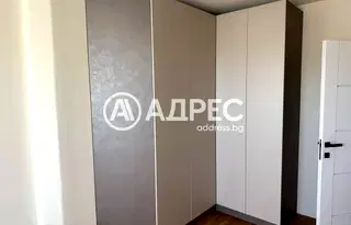 Тристаен апартамент в София, Център