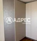 Тристаен апартамент в София, Център