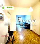 Двустаен апартамент с тераси в Център, София