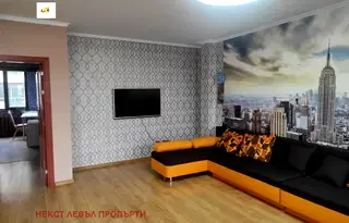 Тристаен апартамент в София, Център