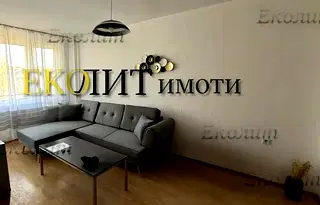 Тристаен апартамент в София, Център