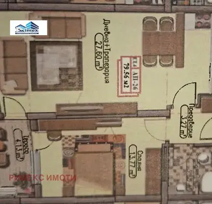 Снимка 2 — 2-стаен апартамент в Дружба 1 с тераса и паркинг