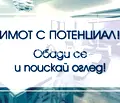 Снимка 4 — Тристаен апартамент в София, Кръстова вада
